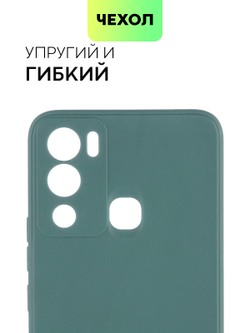 Чехол BROSCORP для Infinix Hot 12i оптом (арт. INF-HOT12i-COLOURFUL-DARKGREEN)