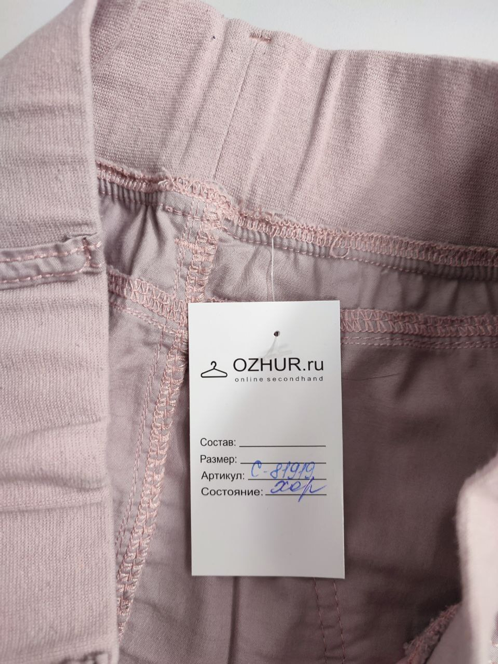 Юбка Gaiamom красивая 44 размер