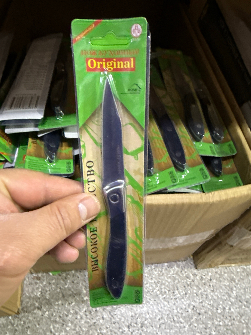 Нож кухонный 666 С8