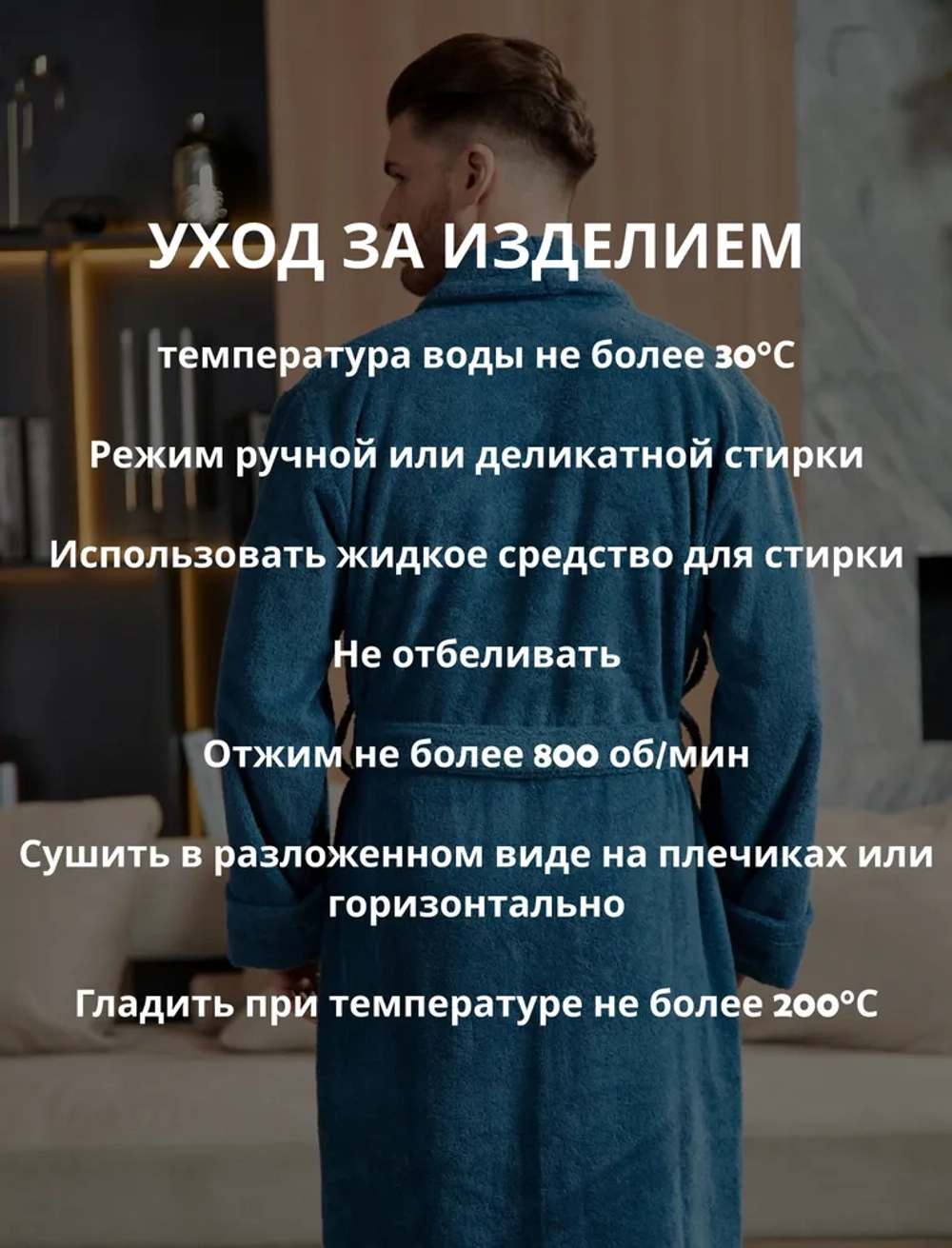 Халат Lider Tekstil