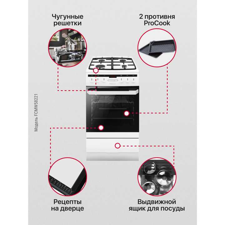 Комбинированная плита Hansa FCMW58221