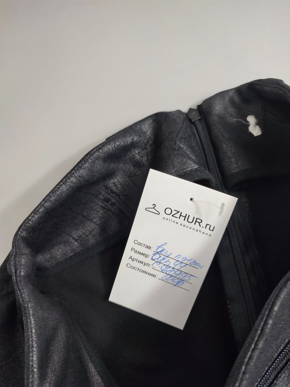 Юбка классическая 44 размер