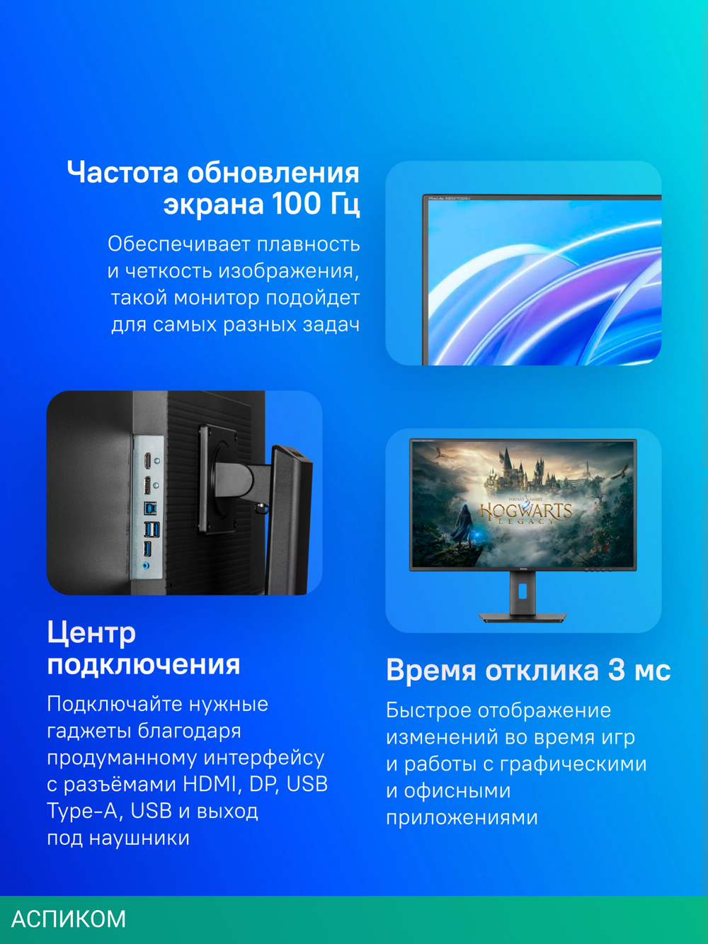 Монитор Iiyama 31.5" ProLite XB3270QSU-B1