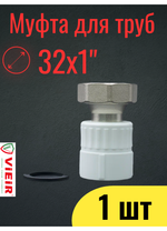 Копия Уголок для труб (4)