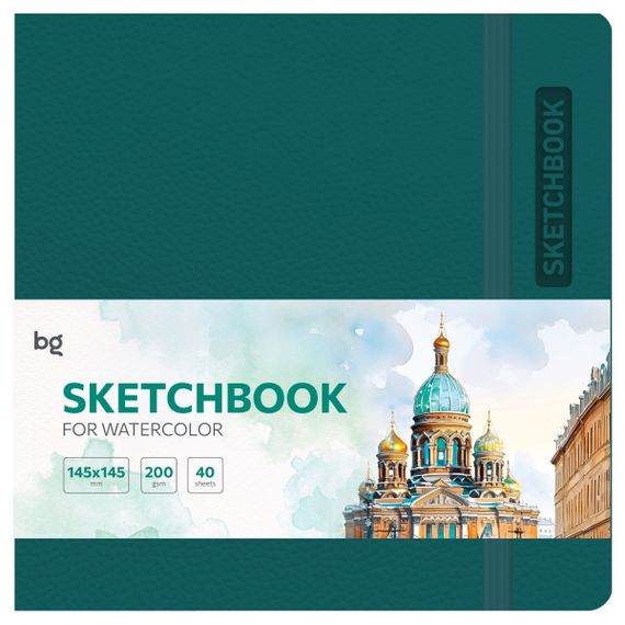 Скетчбук для акварели 40л., 145*145 BG &quot;Bright. Teal&quot;