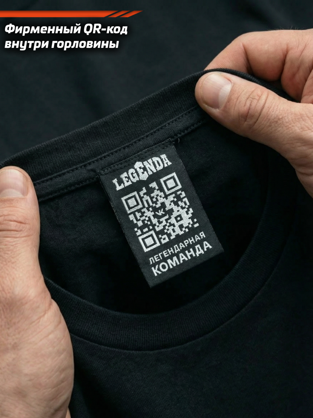 Футболка оверсайз хлопковая черная LEGENDA Весёлый Роджер (красный фон)