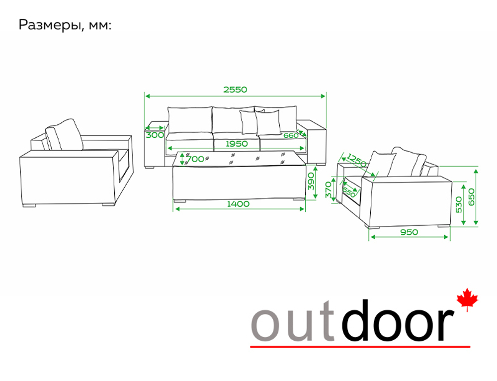 Комплект мебели из ротанга OUTDOOR Мадейра (3-местный диван, 2кресла, стол), ш/п, графит