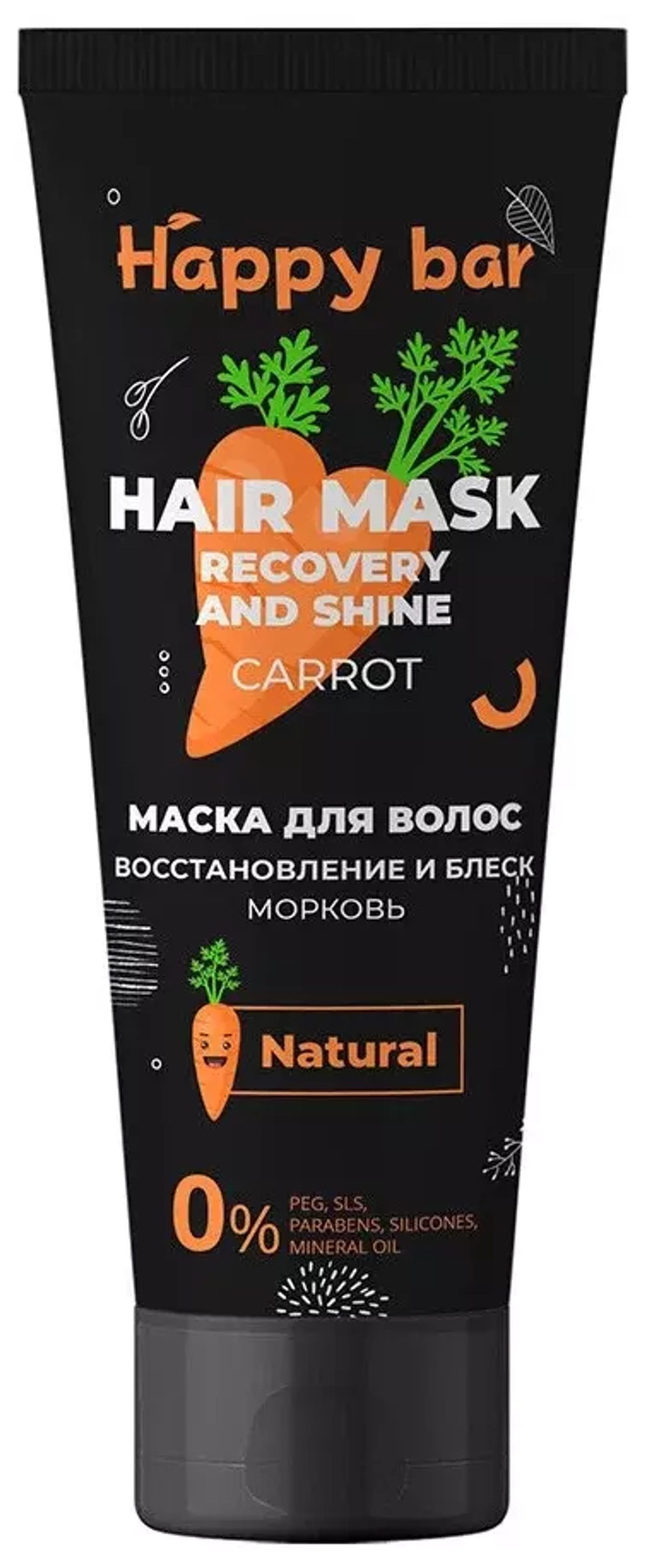 Маска для волос восстанавливающая, морковь, 250 мл.