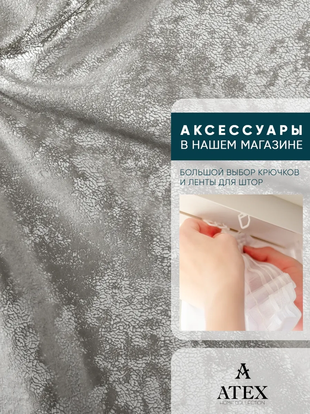 Ткань мраморный кашемир бархат отрез 800*300