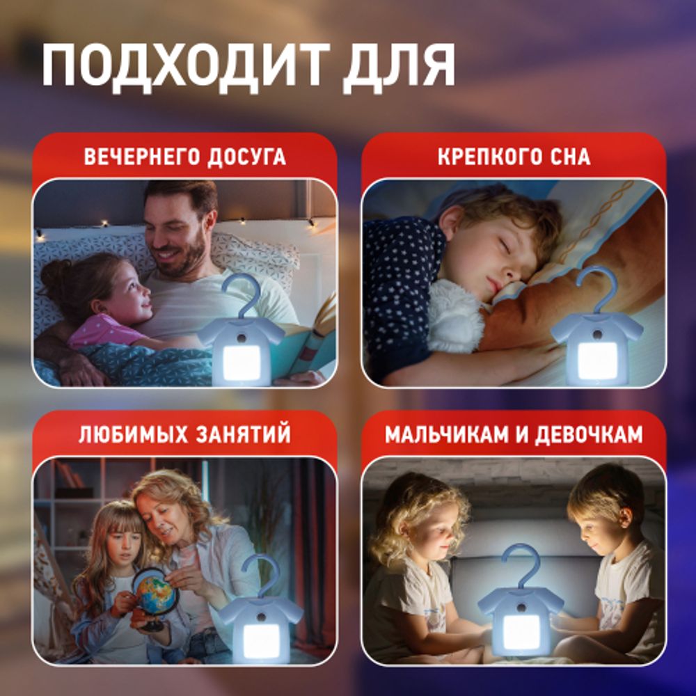 Ночник - светильник светодиодный ЭРА NLED-485-1W-SW-BU на батарейках с выключателем голубой | Ночники