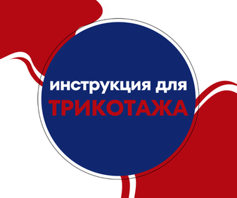 Как правильно надевать компрессионный трикотаж: пошаговая техника