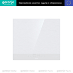 Независимая индукционная варочная панель Gorenje IT643SYW7