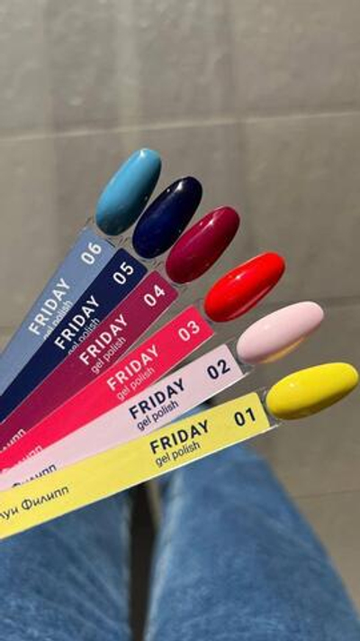 Луи Филипп Collection Friday - Гель-лак 05, 10мл