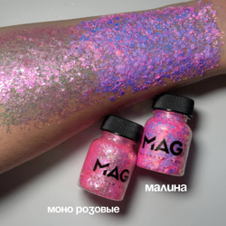 Гель блестки MAG Моно розовые 38 гр