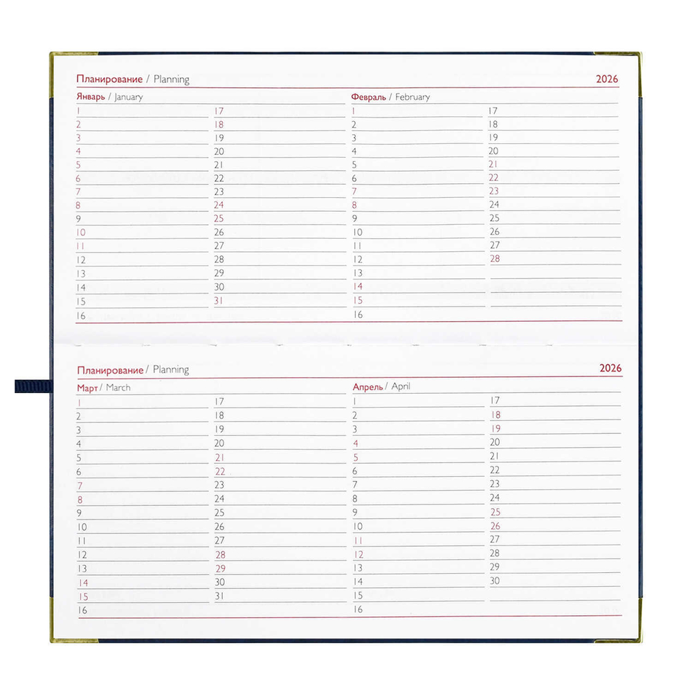 Еженедельник датированный 2026 ESCALADA, 170х88 мм, 64 л., арт. 70386/ 40 САРИФ СИНИЙ (кожзам: интегральный переплёт, материал обложки: искусственная кожа "Сариф"; декор: металлические уголки, тиснение фольгой; способ крепления блока: ниткошвейный; в