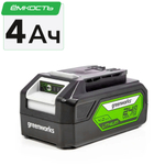 Аккумулятор Greenworks G24B4, 24V, 4 А.ч