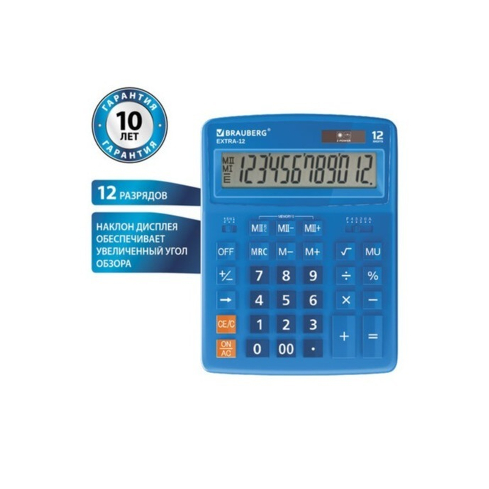 Калькулятор BRAUBERG EXTRA 12р /2 памяти/ (155*206) Синий, COLOR-12-BU