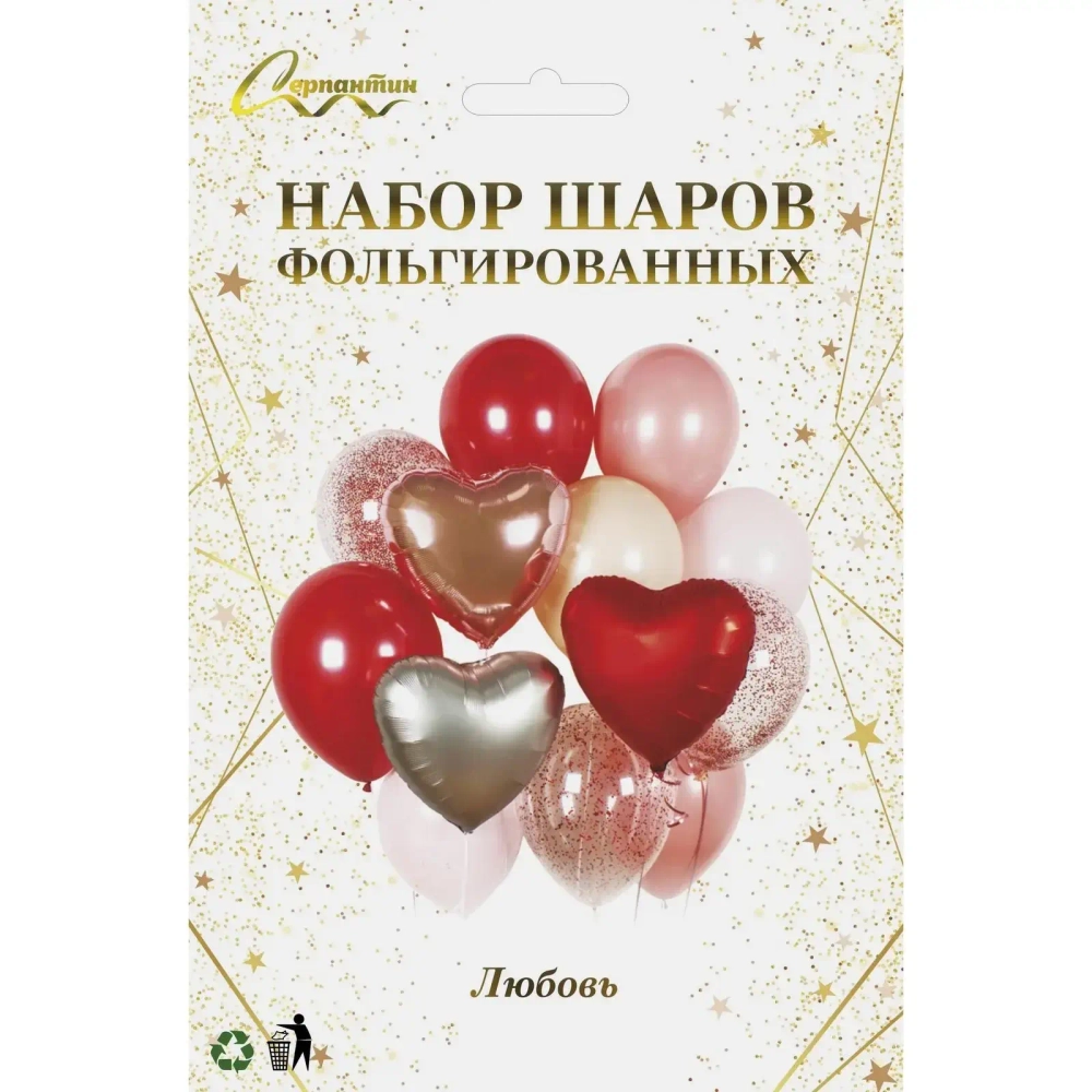 Набор шаров 13 шт «Любовь»