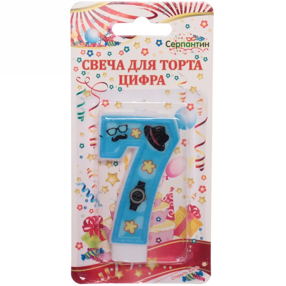 Свеча для торта Цифра Счастливый день «7» 6 см