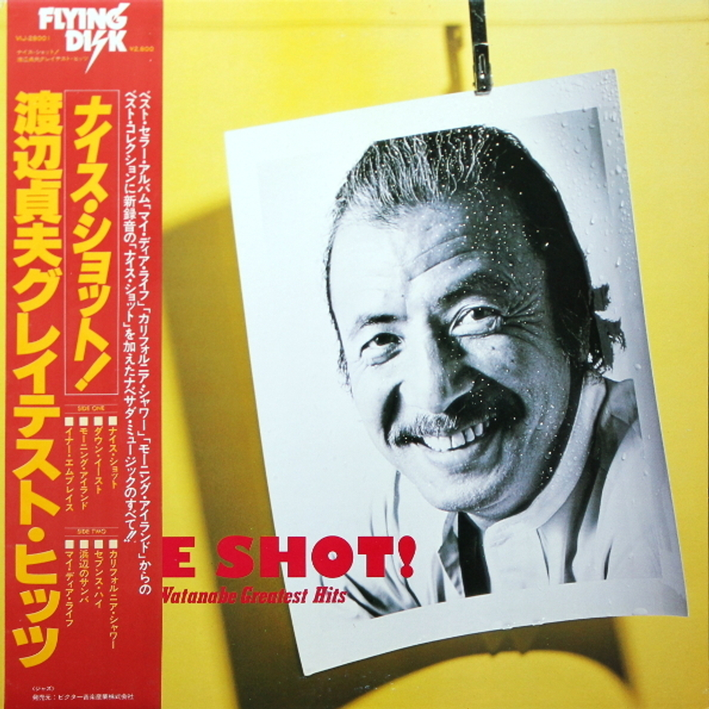 Sadao Watanabe / Nice Shot (Greatest Hits) (LP)