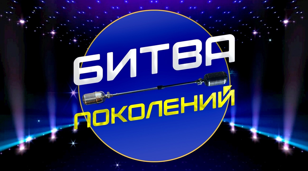 «ШОУ ИЗ ШОУ»