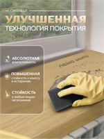 Подоконник пластиковый Кристаллит дуб натуральный матовый