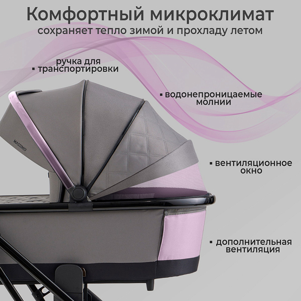Детская коляска Sweet Baby Massimo SBL 3 в 1 Grey