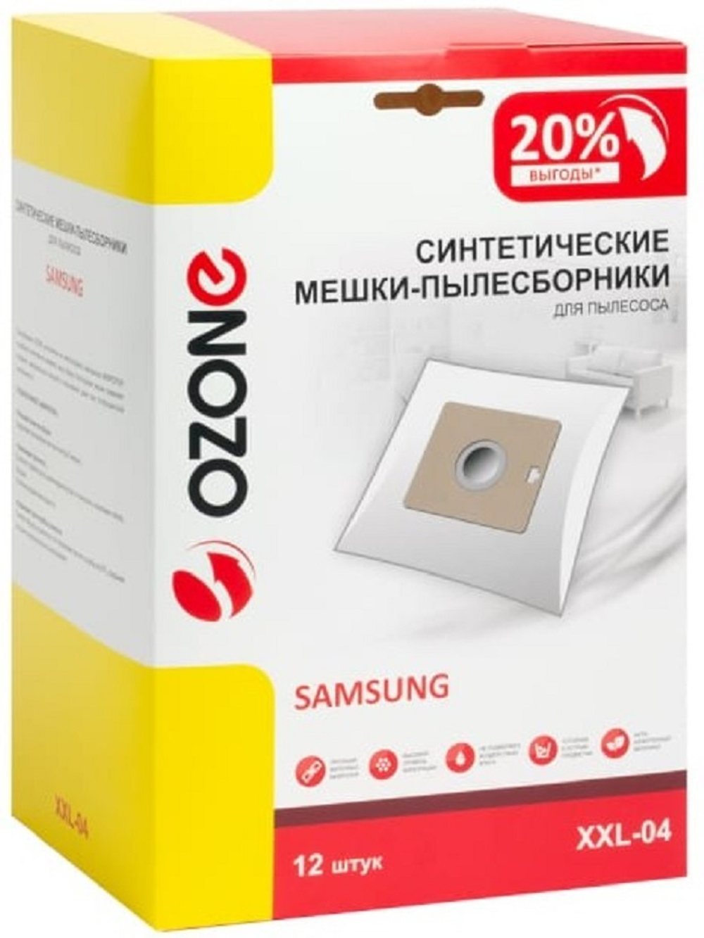 Пылесборник OZONE XXL-04