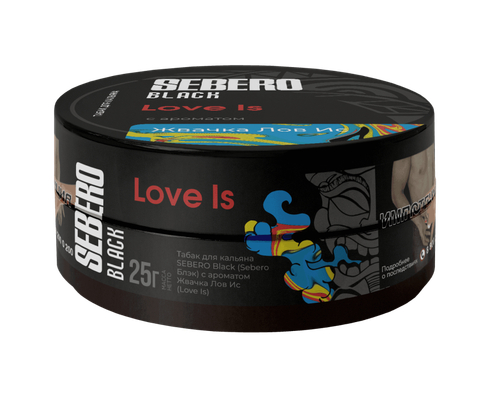 Sebero Black 25гр. Love Is (Лов Ис) (М)