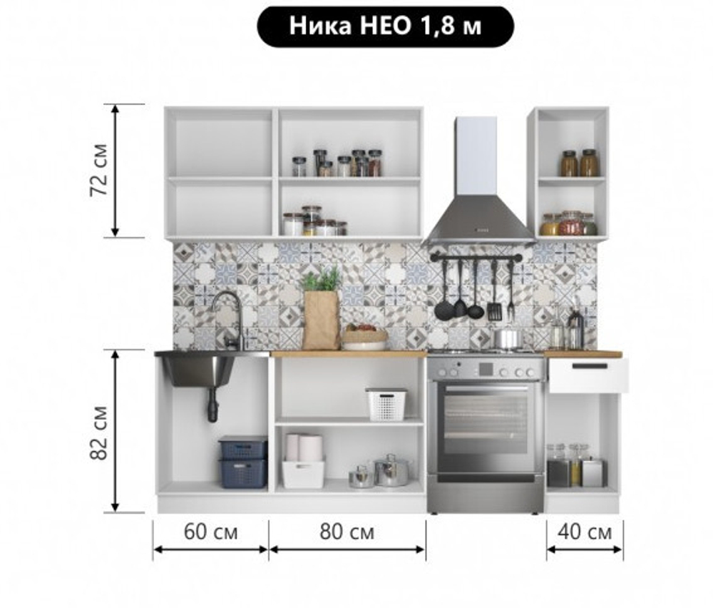 Кухня Ника Нео 1.8м
