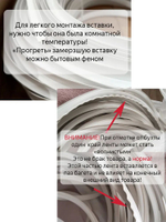 Декоративная заглушка, вставка плинтус для натяжного потолка L, белый, 20 метров