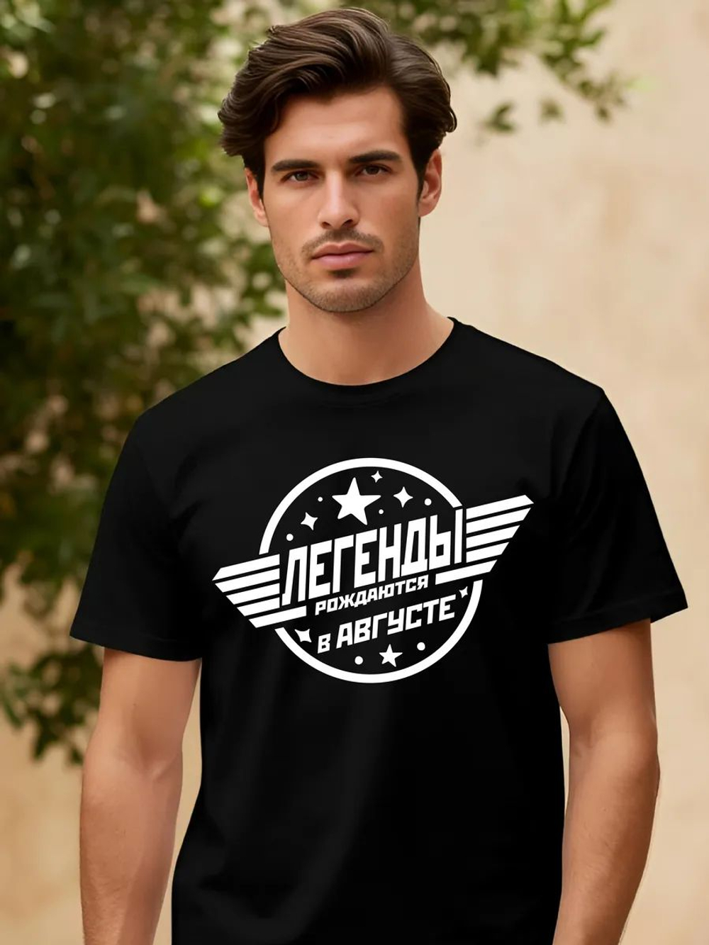 Футболка Легенды рождаются в июле