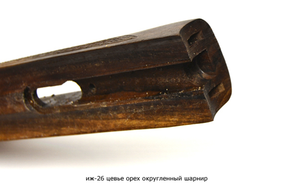 иж-26 приклад и цевье орех
