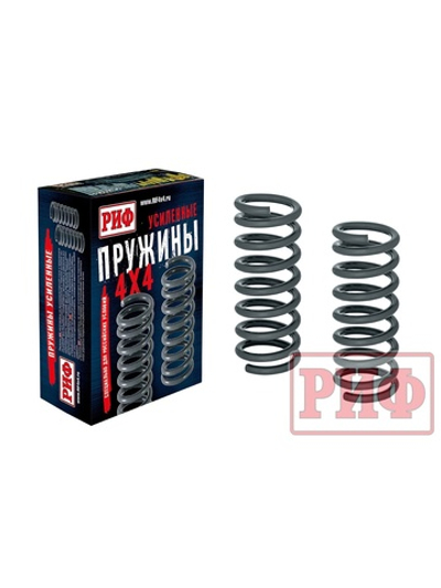 Пружины РИФ передние Chevrolet Niva +30 мм лифт без доп нагрузки