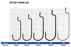Крючок Dunaev Offset Worm 602 # 5/0 (упак. 5 шт)