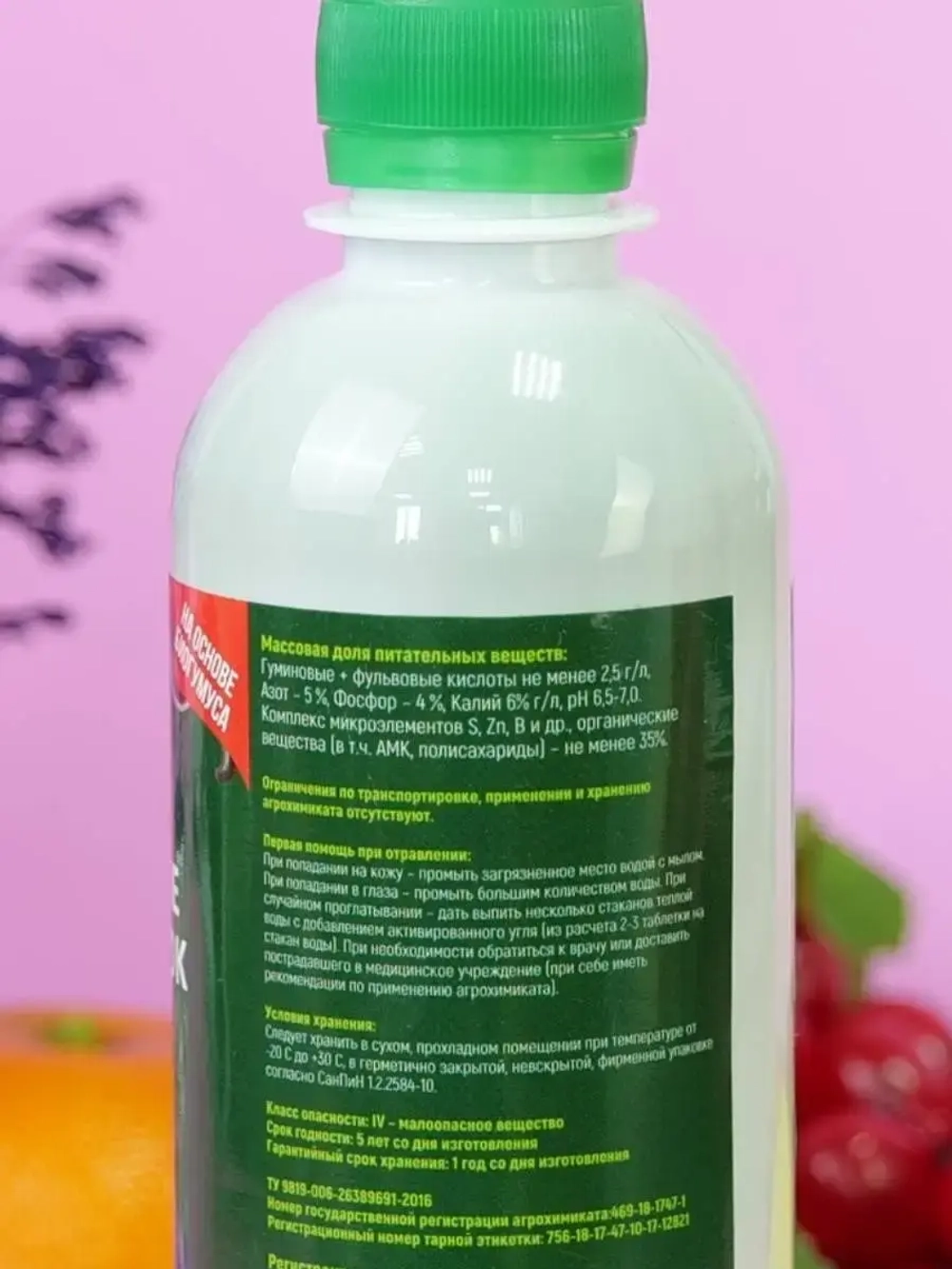 Удобрение для фиалок