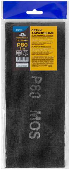 Сетки шлифовальные 115x280 мм, 5 шт, Р80 MOS 38273М