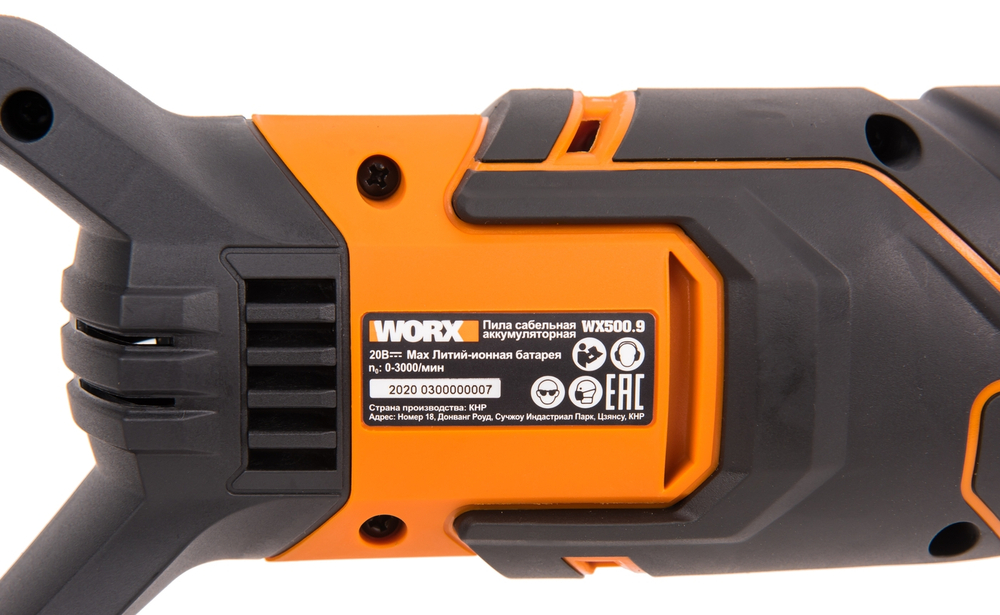 Сабельная пила аккумуляторная WORX WX500