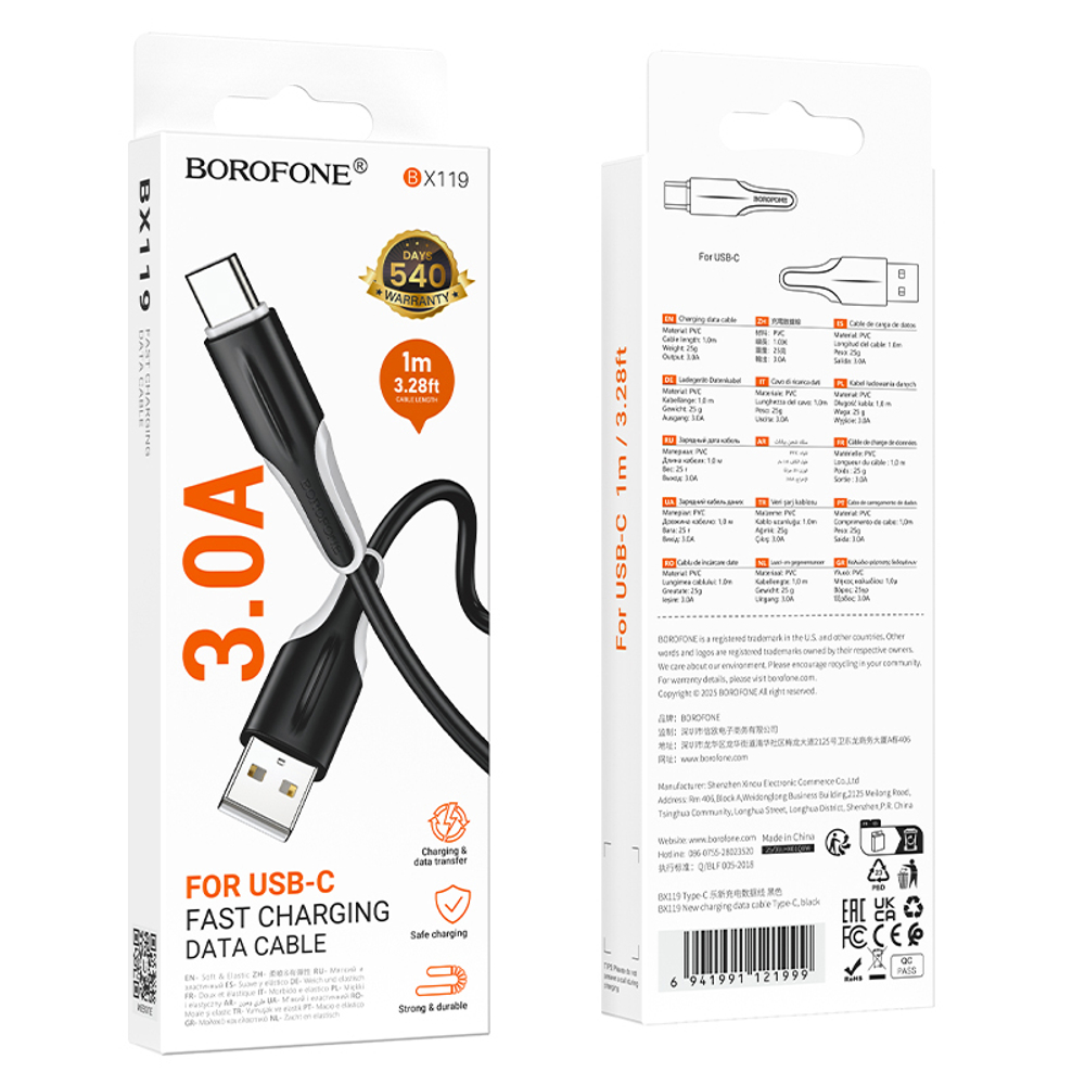 Кабель USB - TypeC BOROFONE BX119 (черный) 1м