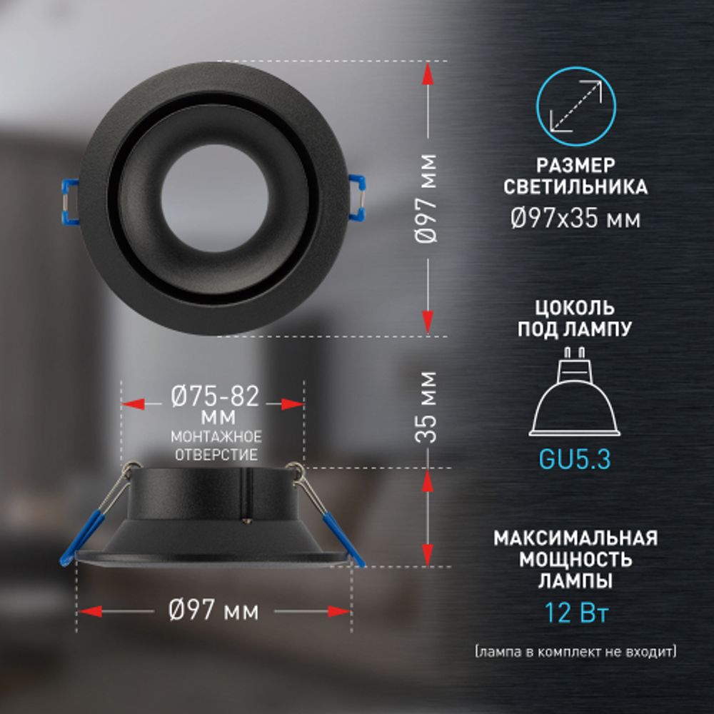 Встраиваемый светильник алюминиевый ЭРА KL100 BK MR16 GU5.3 черный