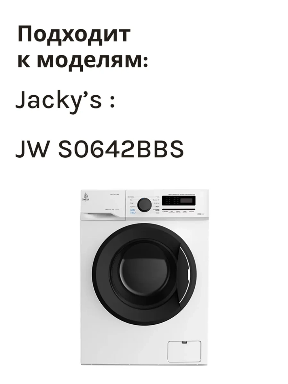 Мотор N022401-000010-00B