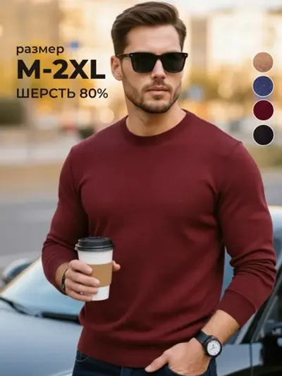 Джемпер Турция тонкий теплый