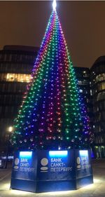 уличная умная гирлянда 3Д на елку