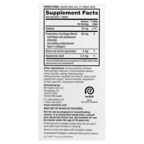 Schiff, Move Free® Joint Health, Ultra, тройное действие, 64 таблетки с оболочкой