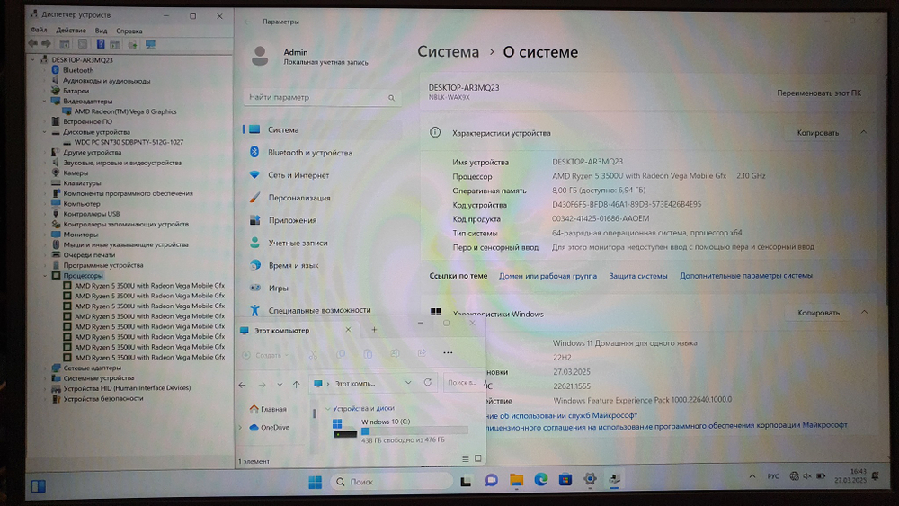 Ультрабук Honor Ryzen 5/8Gb/FHD/MagicBook 14 Nbl-WAQ9HNR/Windows 11