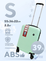 Ручная кладь Freedom Model Four, Мятный, S