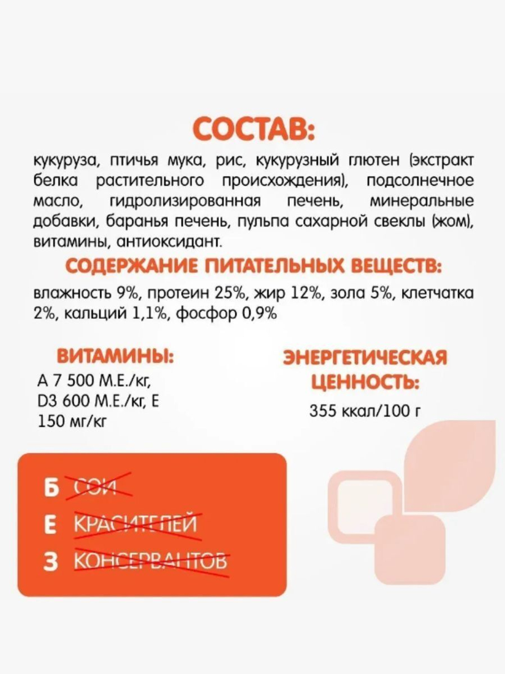 Корм для собак сухой полнорационный корм Наша Марка, гипоаллергенный, для щенков всех пород, с ягненком и рисом, 18 кг