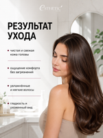 ESTHETIC HOUSE Набор Бальзам для волос CP-1 Aquaxyl Complex, 500мл и Скраб CP-1 Scalp Scaler, 35мл