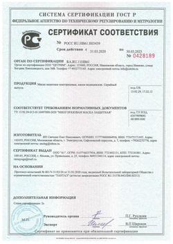 Защитная маска для лица многоразовая