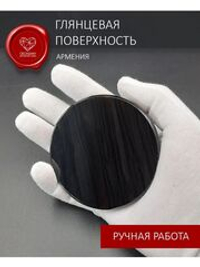 Обсидиановое зеркало потухшего вулкана горы Арагац